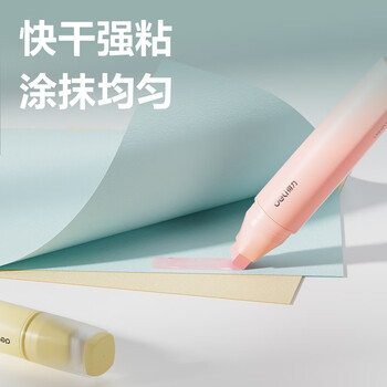 得力20ml笔型学生文具DIY液体胶 植物清香 学习用品 颜色随机1支装 JS137