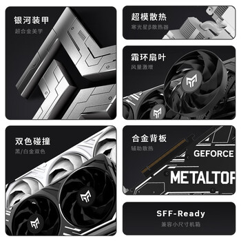 影驰 GeForce RTX 5070 Ti 金属大师 黑金版 OC 16GB GDDR7 DLSS 4 电竞游戏设计剪辑AI电脑显卡