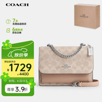 coach包价格报价行情- 京东