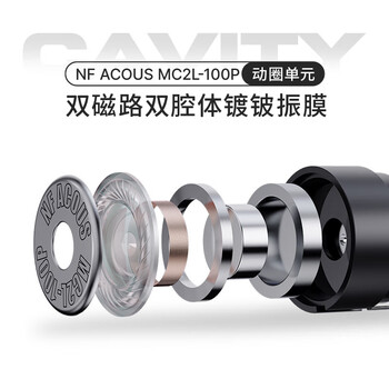 宁梵声学NM20入耳式有线耳机 专业监听耳机 电调动圈耳机 HIFI耳机 舞台耳返 扒谱利器
