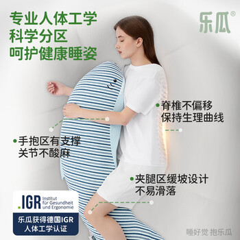 乐瓜睡觉抱枕床上等身长条大抱枕侧睡夹腿枕大鲨鱼陪睡玩偶情人节礼物
