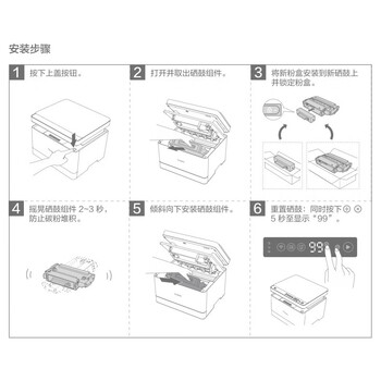 华为（HUAWEI）X-15000 硒鼓 适用于华为激光多功能打印机 X1/B5/P5/15000页寿命/鼓粉分离/原装品质 黑色