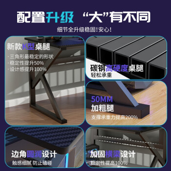 雅美乐电脑桌台式加粗加厚书桌学习桌办公家用简易电竞游戏桌 80*50CM