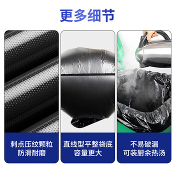 心织特厚垃圾袋大号80*100cm*50只单面2丝物业商用黑色酒店大号塑料袋