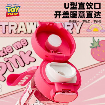 迪士尼（Disney）塑料杯男生运动水杯儿童学生高颜值杯子大容量随手杯直饮杯礼物男