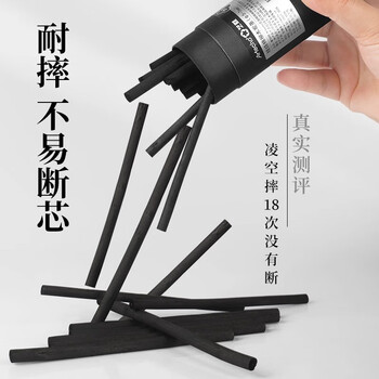 艺蔻（ARTECHO）棉柳木炭条炭笔炭精条炭棒素描速写绘图特浓炭画棒特浓135mm直径5-7MM12支ATOD-CM1217画画笔
