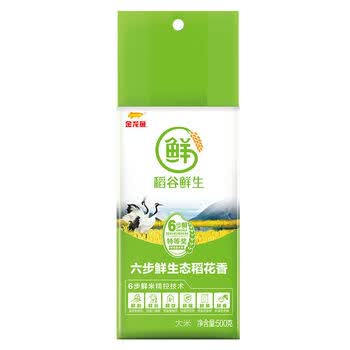 汰渍净白去渍洗衣粉218g*2袋+ 迎客天下  粮油大礼包  C款