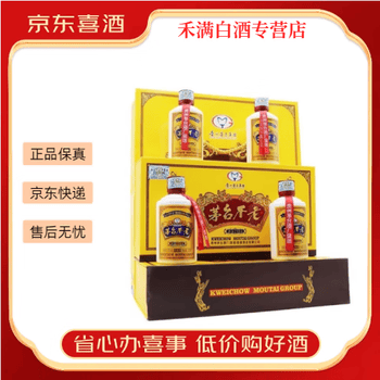 茅台不老酒白酒- 京东