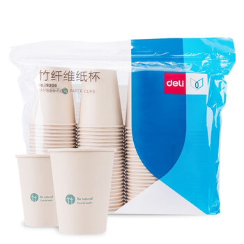 得力（deli）250ml竹纤维一次性杯子 水杯/纸杯 100只装办公用品 饮水机纸杯 19208