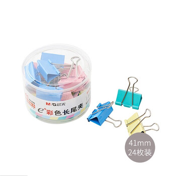 晨光（M&G）Eplus系列彩色41mm长尾夹金属票据夹文件夹办公燕尾夹V-ABS92739 24枚/罐