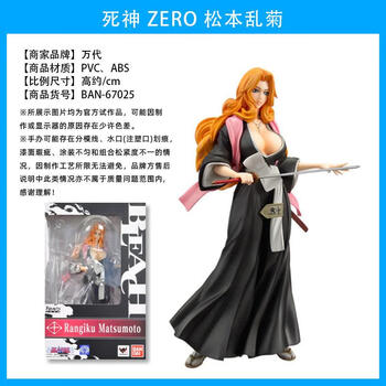 BLEACH ブリーチ 松本乱菊 EATOS プレイマット Amazon.co.jp: BLEACH 松本乱菊 市丸ギン フィギュア セット