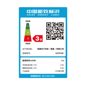 AOC显示器4K 27英寸 专业设计师电脑显示屏幕 升降旋转Type-C 护眼低蓝光 台式笔记本扩展屏U27P10C