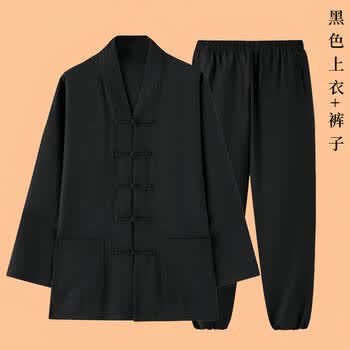 道教法衣品牌及商品- 京东