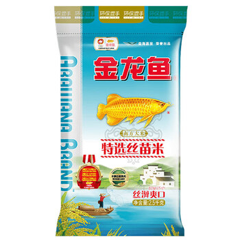 金龙鱼花露水95ml*2瓶 清凉舒爽 祛痱止痒+特选丝苗米2.5kg