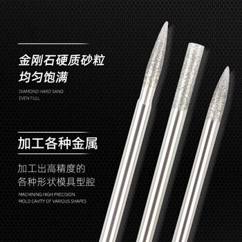 VRK合金打磨头3mm混装金刚石磨头气动风磨笔金属打磨抛光金刚砂磨头打孔磨针套装30支