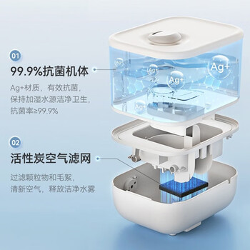 小熊加湿器卧室空气加湿器大容量增湿器办公室加湿【5L+双效净化+30h长加湿】JSQ-F50J3 +送棉柔巾一包 小熊加湿器卧室空气加湿器大容量增湿器办公室加湿【5L+双效净化+30h长加湿】JSQ-F50J3 +送棉柔巾一包