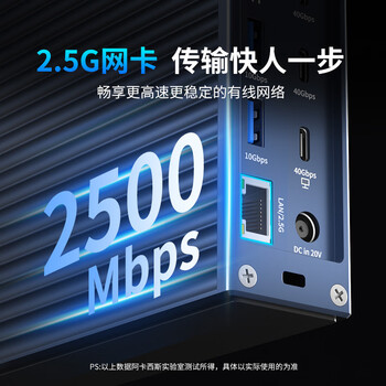阿卡西斯USB4拓展坞40Gbps桌面扩展坞8K三屏异显2.5G网口HDMI适用苹果mac mini/M1234pro/max坞站DS-9007