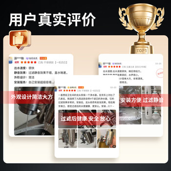 九阳（Joyoung）龙头净水器除余氯双出水一机四芯不锈钢机身加粗滤芯RT150
