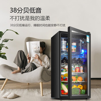 新飞冰吧.保鲜展示留样茶叶饮料药品柜 192升黑【23L独立冷冻室+带紫灯+带锁】【企采购】
