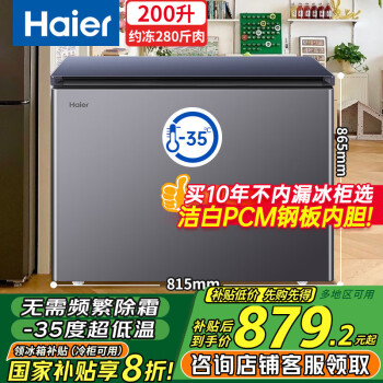 低温存储价格报价行情- 京东