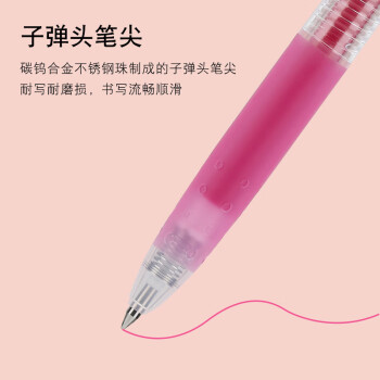 百乐（PILOT）JUICE果汁笔彩色中性笔0.5签字笔按动水笔文具套装手账高颜值 12色套装LJU-120EF-12C