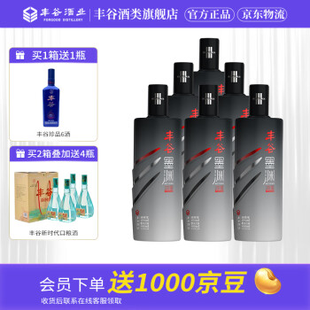 丰谷白酒- 京东 丰谷白酒- 京东