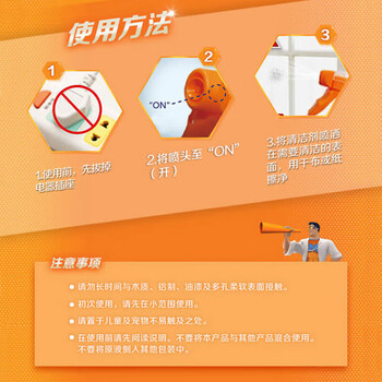 威猛先生(Mr Muscle)玻璃清洁剂 500g+420g 浴室车窗清洁剂 去污防尘 威猛先生(Mr Muscle)玻璃清洁剂 500g+420g 浴室车窗清洁剂 去污防尘