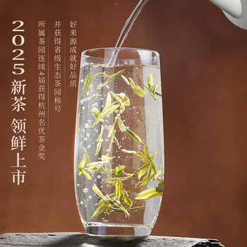 第一江南2026新茶绿茶西湖龙井特级250g明前茶叶礼盒纸包装端午节送礼品