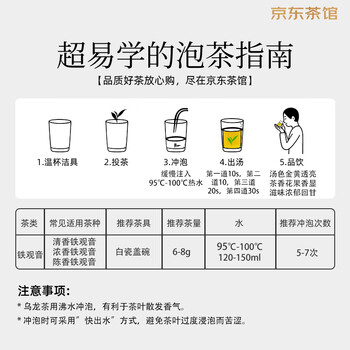 赛八仙茶叶 安溪铁观音500g高山特级兰花香祥华乌龙茶毕业礼物送老师