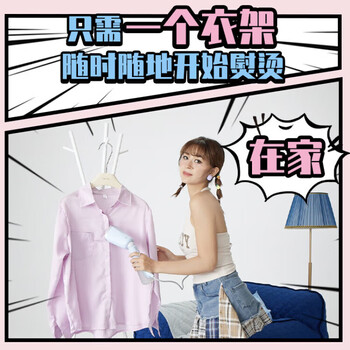 飞利浦（PHILIPS）家用小巧可折叠挂烫机小型差旅神器强力增压熨斗挂烫机STH5020/20蓝