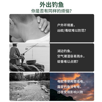 黑猫神户外野钓蚊香10盘 垂钓露营探险用8小时长效驱蚊遇水可燃加大圈
