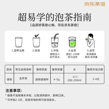 江萃绿茶龙井特级250g2025新茶明前茶叶礼盒装春茶长辈客户送礼礼品物
