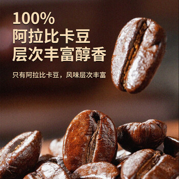 鹿家嘴LUJIAZUI IIAC金奖豆意式挂耳咖啡滤泡挂耳咖啡10g*20片