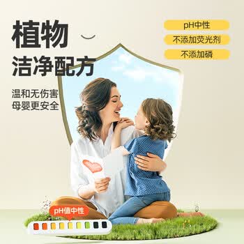 优洁士 衣物清洗剂免水洗沙发汽车内饰清洗液 顽固污渍干洗剂150ml
