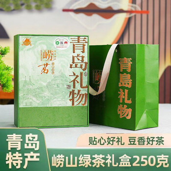 崂山緑茶　２個セット 崂山茶绿茶- 京东