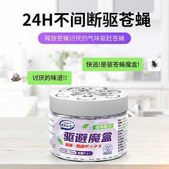 COODORA驱蝇魔盒3盒驱赶苍蝇神器苍蝇贴防苍蝇膏家用商用灭果蝇飞虫克星
