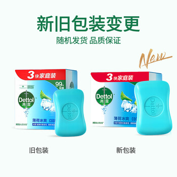 滴露(Dettol)香皂薄荷115g*3块 沐浴皂洗澡洗手洗衣肥皂 男士香皂女士京东自营 滴露(Dettol)香皂薄荷115g*3块 沐浴皂洗澡洗手洗衣肥皂 男士香皂女士京东自营