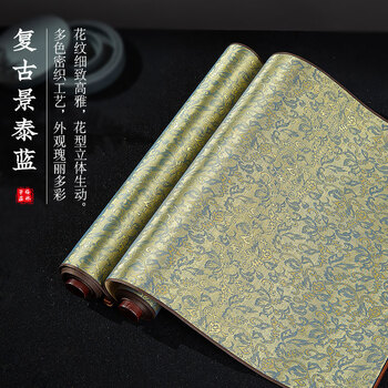 梅林笔庄瘦金体千字文水写布毛笔字加厚仿宣练习布行书临摹高级水写字帖千字文速干书法布蘸水练字专用卷轴