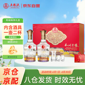 海之藍 白酒 ☆未開封 中国 焼き 52度