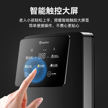 WHEELTON惠尔顿壁挂管线机净水器加热直饮一体机超薄5档控温UV抑菌 全通量适配多种直饮净饮机饮水机H6 WHEELTON惠尔顿壁挂管线机净水器加热直饮一体机超薄5档控温UV抑菌 全通量适配多种直饮净饮机饮水机H6