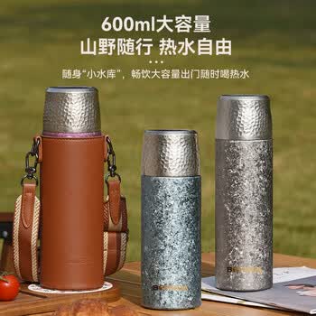 BEMEGA纯钛保温杯女士男高颜值2025新款京东自营钛杯茶水分离泡茶水杯子