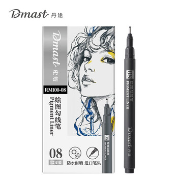 得力（deli）12支0.5mm美术丹途勾线笔-08套装专业绘画手绘素描彩绘软款画画女孩儿童礼物RM100-08学生开学礼物