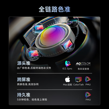 明基（BenQ）PD2705Q 27英寸2K HDR专业设计 Type-C65W反向充电 KVM高效分屏/100%sRGB色域电脑显示器