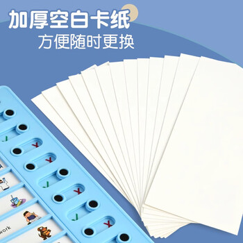 米砾自律学习计划表打卡器小学生作业课程表儿童自律打卡神器时间管理器每日任务本记录表开学必备礼物