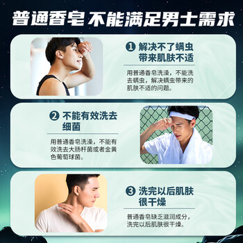 罗曼诺(ROMANO)男士香皂持久留香 泡沫细腻深层清洁香氛沐浴洗手通用 120g*5 罗曼诺(ROMANO)男士香皂持久留香 泡沫细腻深层清洁香氛沐浴洗手通用 120g*5