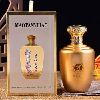 ▲未開栓 貴州茅台集団 富貴萬年 52度 500ml ケース付き 2025年最新入荷 △未開栓 ケース付き 500ml 52度 富貴萬年 貴州