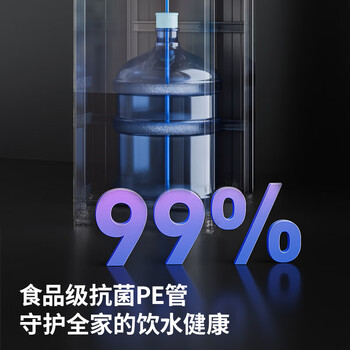 沁园（TRULIVA）茶吧机家用多功能饮水机办公室立式下置式水桶全自动智能大柜体一体烧水壶高端客厅用2026年新款