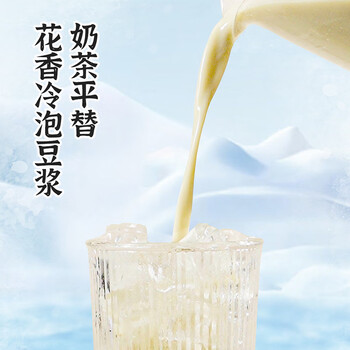 冰泉茉莉豆浆250g(10条)鲜花豆浆微甜清新高蛋白早餐下午茶非转基因 冰泉茉莉豆浆250g(10条)鲜花豆浆微甜清新高蛋白早餐下午茶非转基因