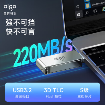 爱国者（aigo）64GB USB3.2 U盘 读速220MB/s U330金属旋转 高速读写 商务办公学习耐用优盘