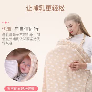 纽贝乐哺乳巾多功能婴儿喂奶巾防走光遮羞巾宝宝外出授乳喂奶衣卡其色 图片价格品牌报价 京东